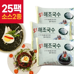 해미푸드 오해조 국수 25팩+소스 2종 미역 다시마 톳 면 저칼로리 해조국수 해초국수_이미지