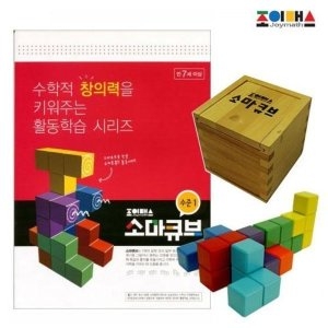 스쿨엔/ /소마큐브수준1세트/JS-35044/수학