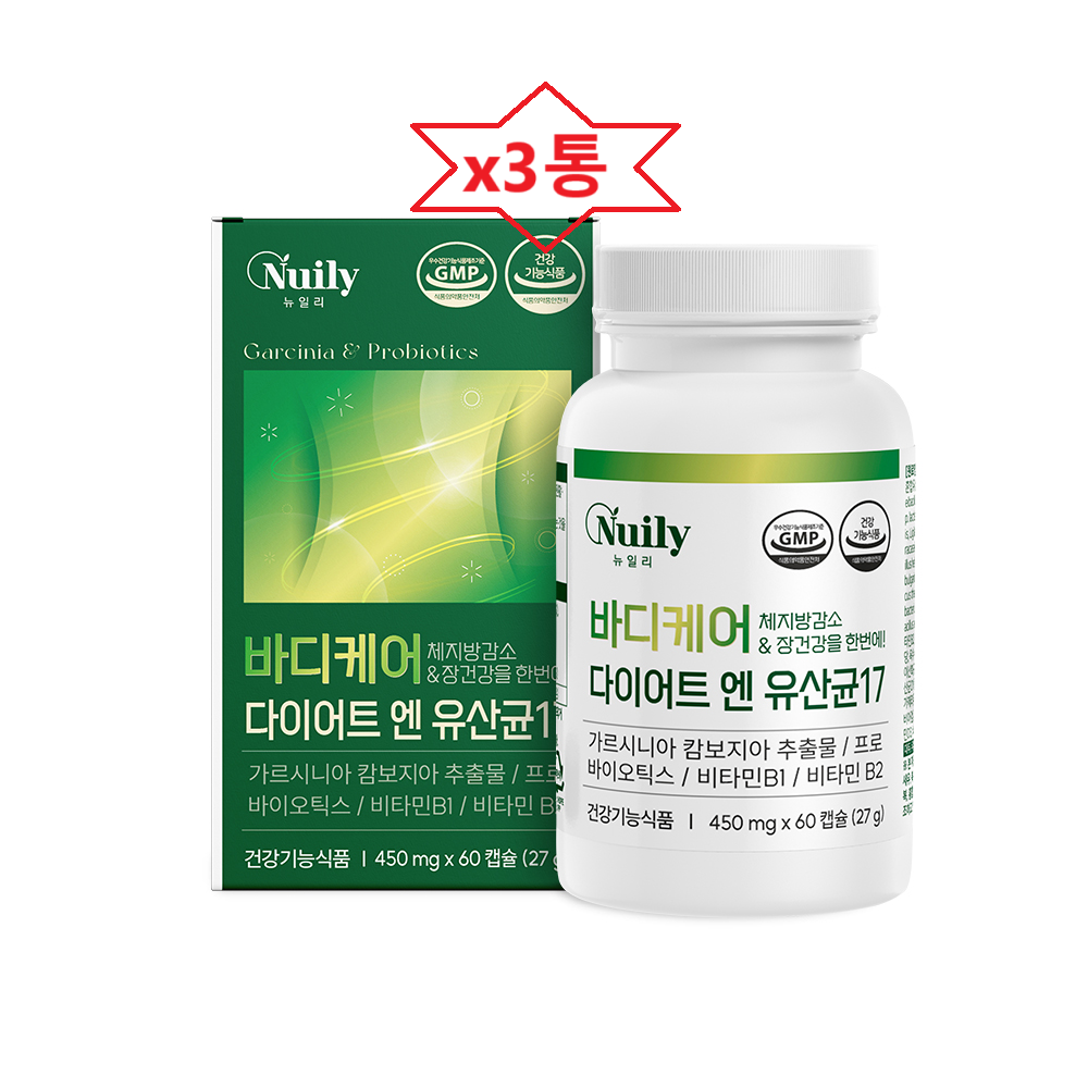 뉴일리 바디케어 다이어트 엔 유산균 17 60정 (3개)_이미지