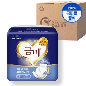 세한 금비 슈퍼롱 라운드형 속기저귀 25개 (6팩(150개))