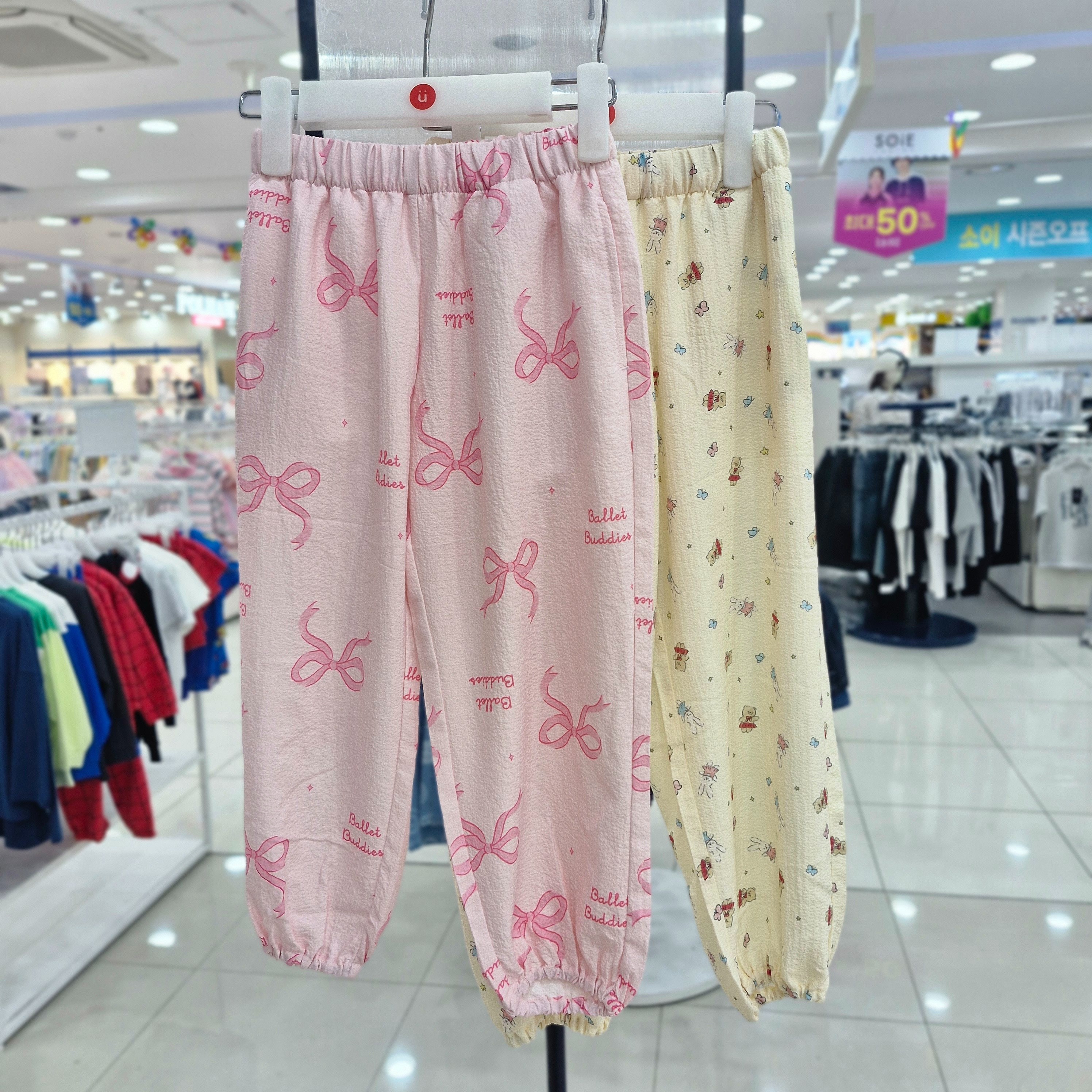 래핑차일드 모다진주 큐티 이지팬츠 86329-400-70_JJ