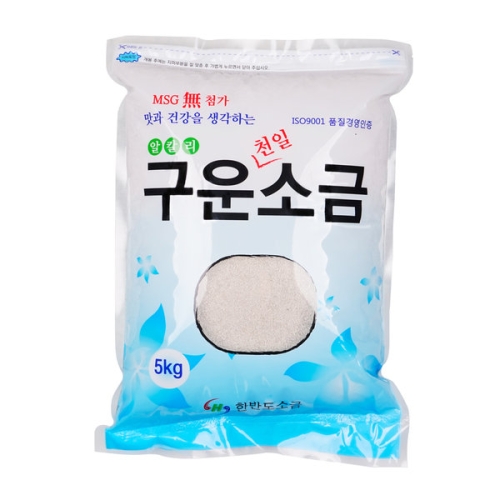 한반도소금 한반도 천일염 구우니 구운 소금 가는입자 5Kg 이강산닷컴