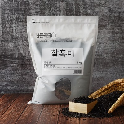 바른곡물 국산 찰흑미 (5kg,1개)_이미지