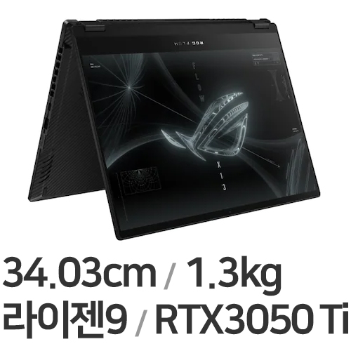 ASUS ROG Flow X13 GV301RE-LJ161W (SSD 512GB)