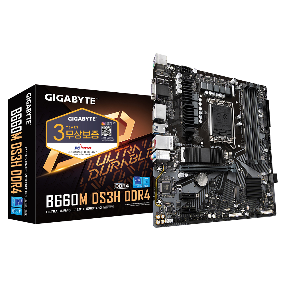 GIGABYTE B660M DS3H D4 피씨디렉트_이미지