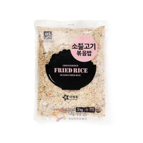 소불고기 볶음밥 3kg