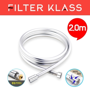 [�Ҹ�] Ʃ���� PVC ������ȣ�� 2.0m