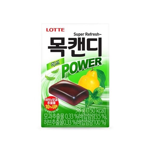 GS25 GS25 (롯데) 목캔디 허브_이미지