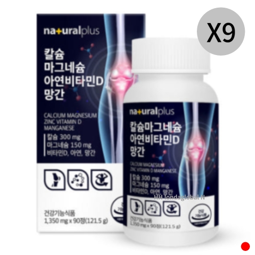 내츄럴플러스 칼슘 마그네슘 아연 비타민D 망간 90정 (9개)