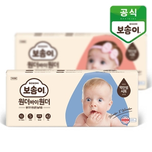 깨끗한나라 보솜이 원더바이원더 팬티형 5단계 특대형-남아용 (42매)