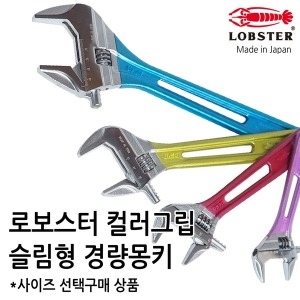  로보스터 일산/ /경량몽키/UM-24/UM-30/UM-36