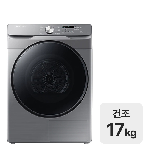 삼성전자 그랑데 DV17T8520BP