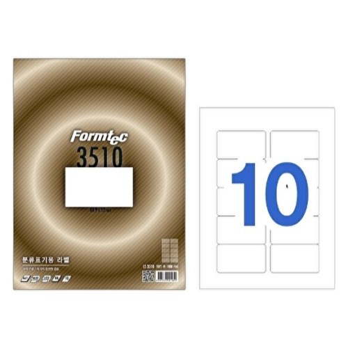 폼텍 명함용 라벨 3510 (1,000매)_이미지