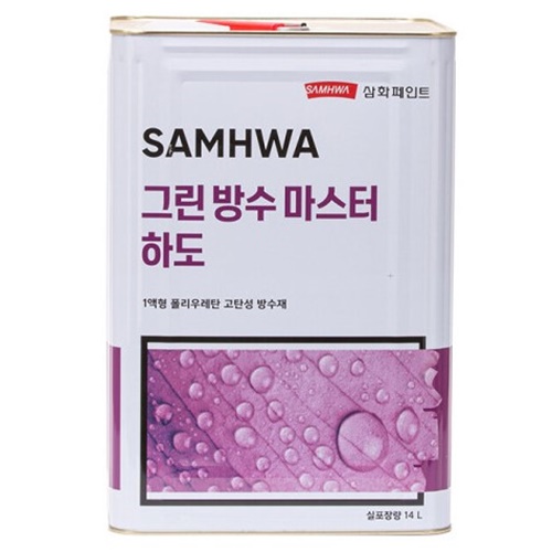 그린방수마스터 하도