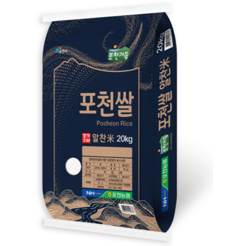 2025 햅쌀 포천쌀 알찬미 20kg