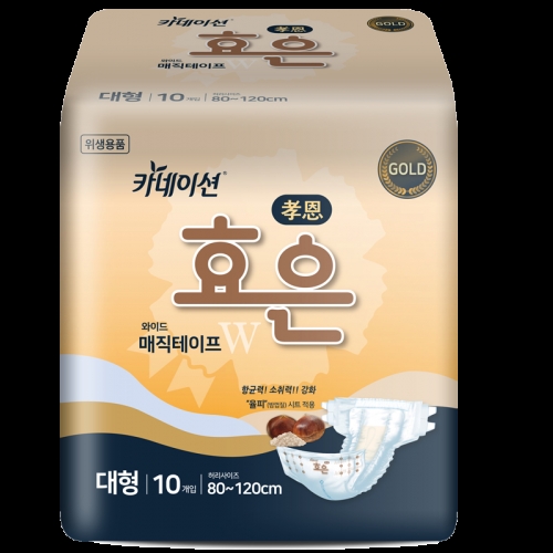 효은 성인용기저귀 겉기저귀 와이드 매직테이프 대형 10매 8팩 8팩 10매_이미지
