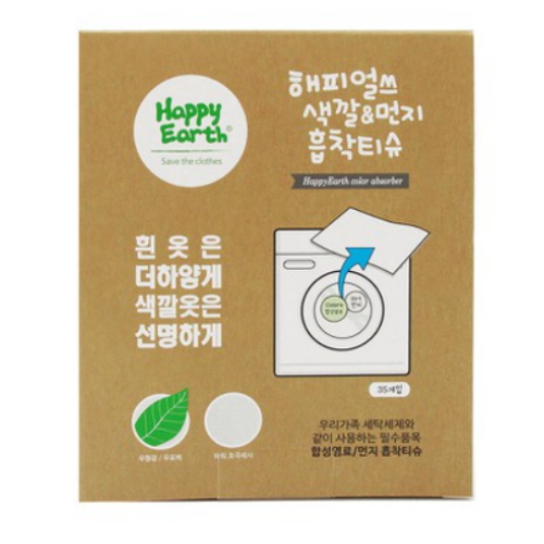 ㅤ해피얼쓰 색깔 먼지 흡착티슈 35매 (1개)_이미지
