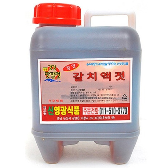 신영광식품 강경젓갈 갈치액젓 5kg (1개)_이미지