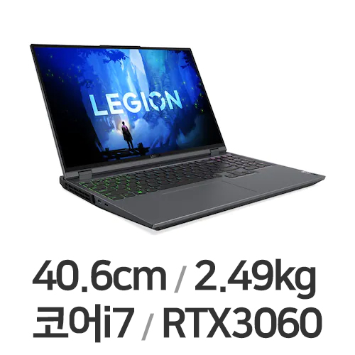 레노버 LEGION 5i Pro 16IAH I7 3060 (SSD 512GB)