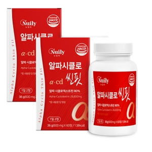 뉴일리 알파시클로 씬핏 600mg 60정 (2개)_이미지