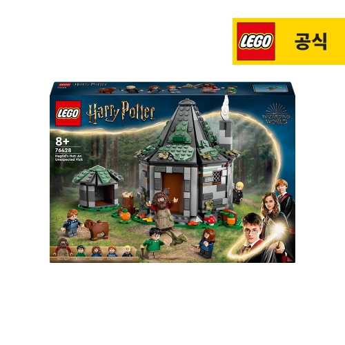 레고 해그리드의 오두막 뜻밖의 방문 76428