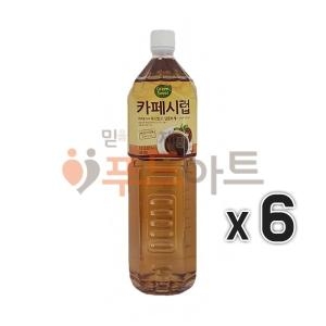 대상 까페 시럽 1.5L (6개)_이미지