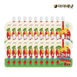 아이배냇 오늘 사과해 100ml (20개)_이미지