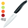 교세라 세라믹 과도 (11cm)