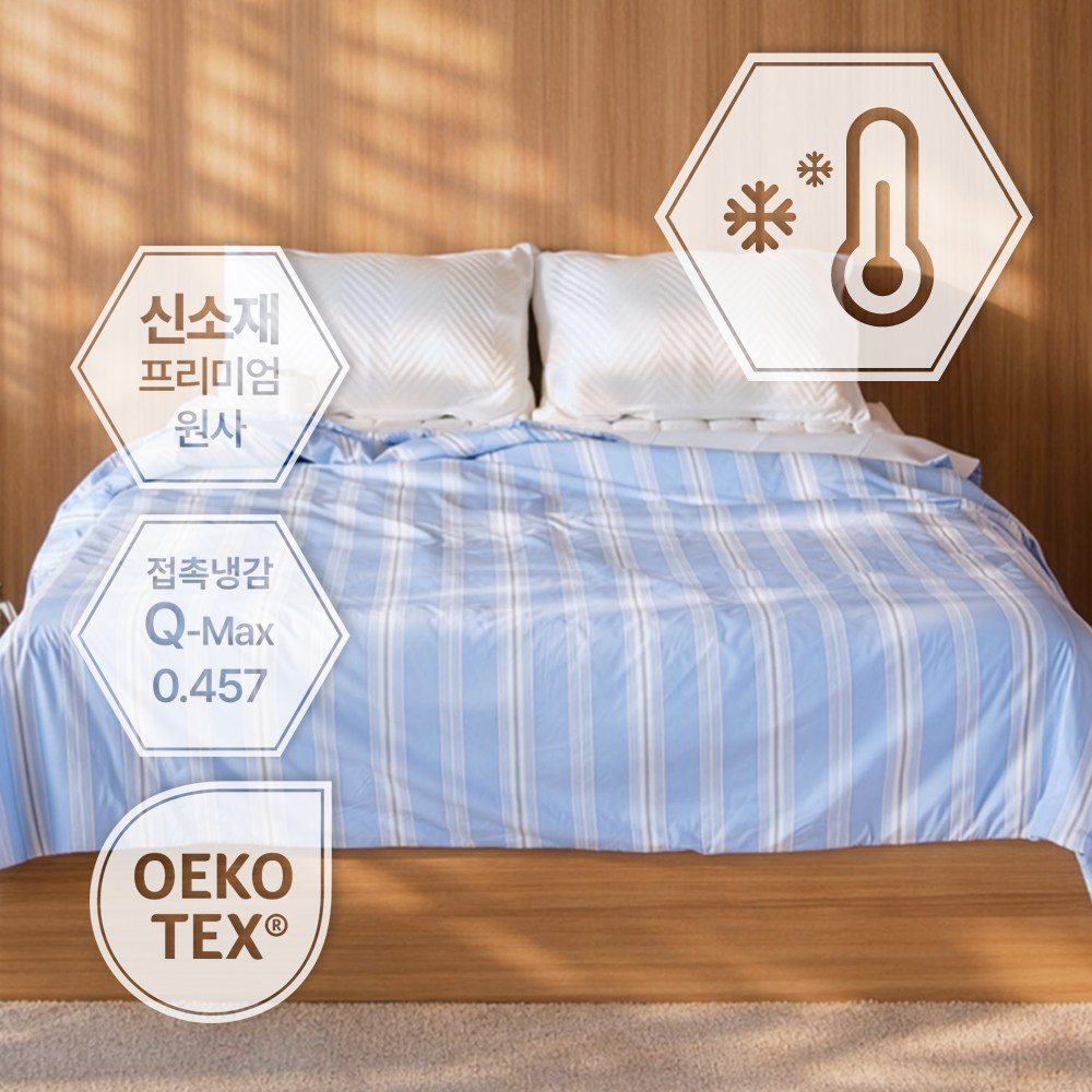 아추추 수퍼쿨 양면 초 냉감 아이스 여름 쿨 이불 (퀸 Q)_이미지