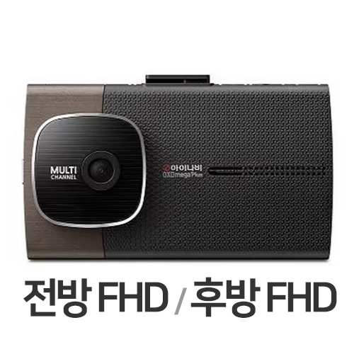팅크웨어 아이나비 QXD 메가 플러스 3채널 (128GB, 무료장착)_이미지