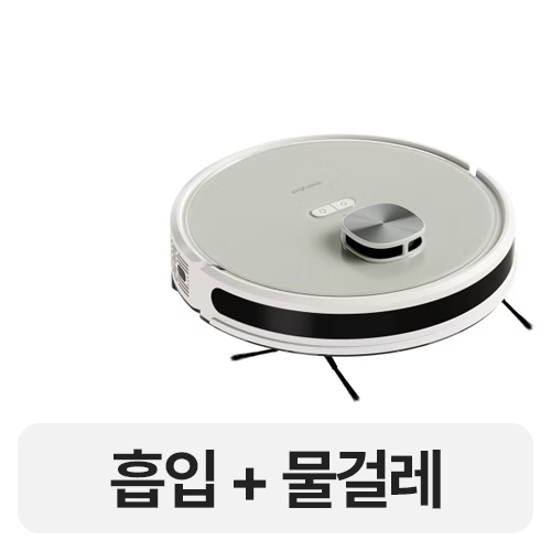 에브리봇 Q3_이미지