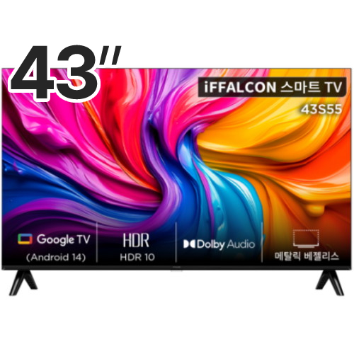 TCL 아이팔콘 43S55이미지입니다. 누르면 해당 게시물로 새창이동합니다.