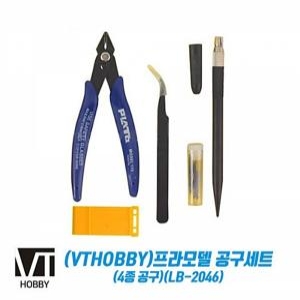 아카데미과학 VTHOBBY 프라모델 4종 공구세트 LB-2046