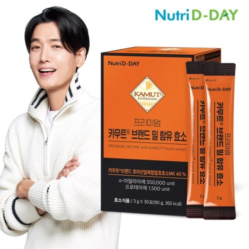 뉴트리디데이 프리미엄 카무트 브랜드 밀 효소 30포이미지입니다. 누르면 해당 게시물로 새창이동합니다.