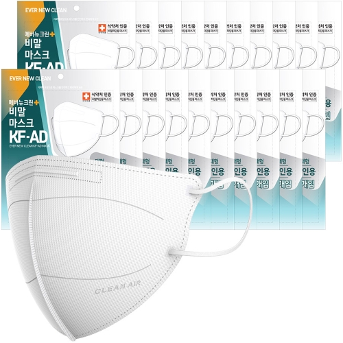 아소리빙 에버뉴크린 비말 마스크 KF-AD 대형 (100매)_이미지