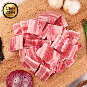 국내산 돼지고기 급속냉동 삼겹살 500g