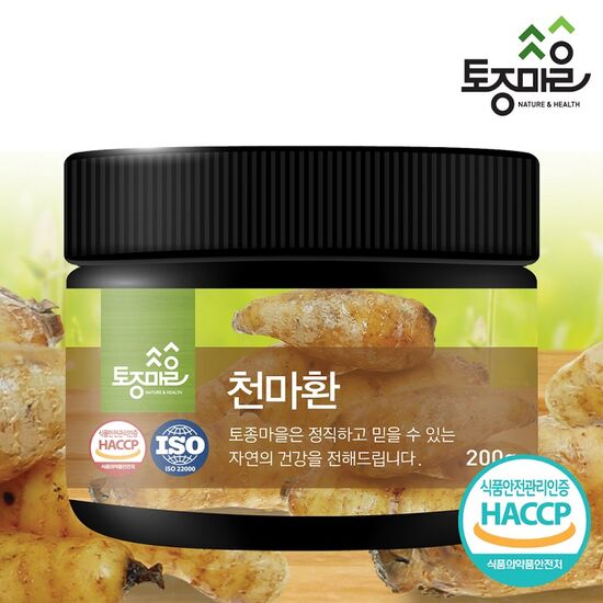 천마환 200g