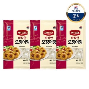 사조대림 대림선 애니쿡 바삭한 오징어링 1kg (3개)_이미지