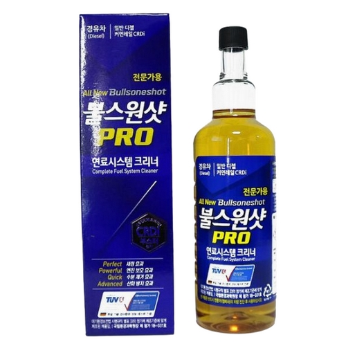 불스원 불스원샷 프로 경유 500ml (2개)_이미지