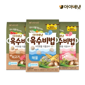 아이배냇 베베 이유식 육수비법 닭고기 16g (2개)_이미지