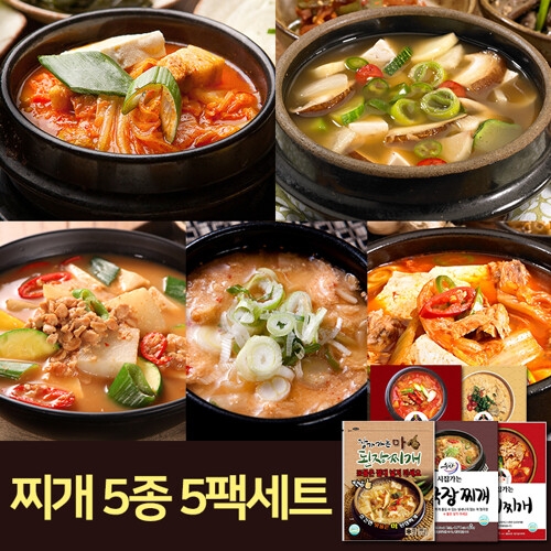 시집가는농산 5종5팩세트/김치찌개2종/된장찌개/콩비지/청국장