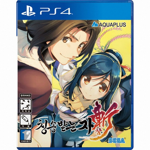 칭송받는자 참 PS4