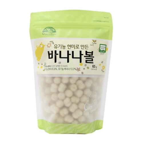 오가닉스토리 유기농 현미로 만든 바나나볼 65g (5개)_이미지