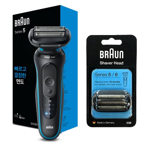 브라운 시리즈5 52-M1000s (1개+날망)