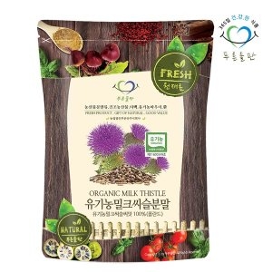푸른들판 유기농 밀크씨슬 씨앗 분말 가루 파우더 500g이미지입니다. 누르면 해당 게시물로 새창이동합니다.