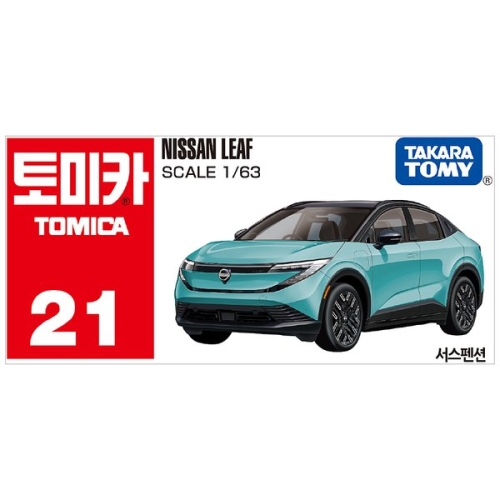 타카라토미 토미카 닛산 리프 민트 그린(21)_이미지