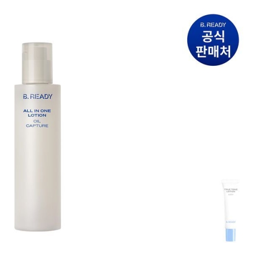 오일캡처 올인원 로션 150ml