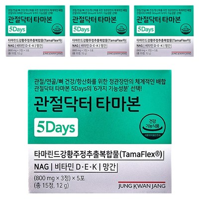 한국인삼공사 정관장 관절닥터 타마본 5Days 5포 (4개)