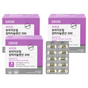 브리오 보라지오일 감마리놀렌산 300 120캡슐 (3개)_이미지