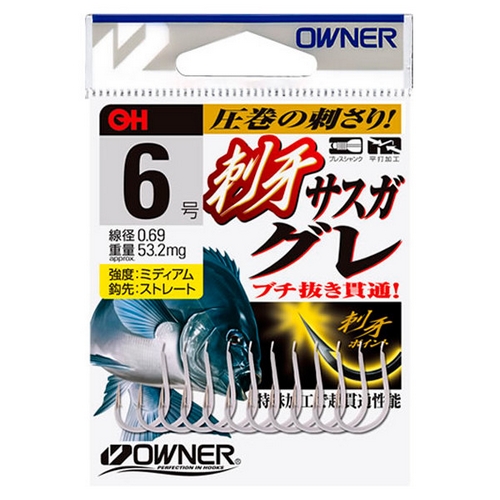 오너 컬티바 사스가구레이미지입니다. 누르면 해당 게시물로 새창이동합니다.